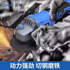 Chint lithium-ion angle grinder rechargeable grinder multi-function brushless cutting machine polishing machine handheld angle grinder GS0M-100B/210 bare metal