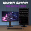 99% new United Innovation 24.5-inch 260Hz high brush Fast IPS screen rotating lift base HDR400 native 240Hz e-sports gaming computer monitor state subsidy 25G2H Plus
