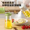 Double gun spray and pour dual-purpose oil bottle household kitchen glass food grade soy sauce vinegar seasoning bottle atomized oil spray bottle oil bottle multifunctional three-in-one ivory white 470ml