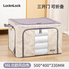 Lock and Lock Clothes Storage Box Thickened Fabric Clothing Organizing Box Folding Wardrobe Basket Three Doors Nordic Style White 66L