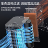 Haier Air Conditioning Fan Cooling Fan Humidification Refrigerator Single Cooler Bladeless Fan 12L Detachable Air Conditioner Home Living Room Bedroom Energy-Saving Refrigerator Air Conditioner Small Air Conditioner Cool Cooling Top Add Water 12L Water Tank HFL-G1854