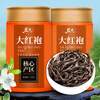 Mingjie Tea Dahongpao Oolong Tea Wuyi Mellow Alpine Raw Material Tea Canned Wuyishan Selected Dahongpao 125g*2 cans