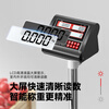 Today's selection of high-precision 1 gram counting electronic scale floor scale platform scale commercial industrial gram scale factory warehouse counting scale