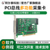 PCI5659 analog acquisition card 32-channel AD acquisition 16-channel DIO Beijing Altai Technology PCIe5659 PCI5659