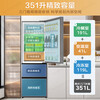 Haier refrigerator 351 liter French style three-door multi-door double frequency conversion energy-saving first-level energy efficiency double cycle system air-cooled frost-free small rental house appliances household national subsidy 20% black gold purification + three-speed variable temperature zone + WIFI intelligent control + support for trade-in
