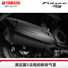 Yamaha (YAMAHA) motorcycle scooter Xuying 125 EFI car YAMAHA National IV new fuel vehicle complete vehicle can be sold for takeaway Glare White-Xuying Changyu Edition Online Suggested Retail Price