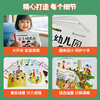 Kindergarten life experience picture book in 10 volumes. Picture book recommended for children aged 3-6 years old. Kindergarten recommended children's story book I Love Kindergarten. Essential reading picture book for kindergarten. 4-year-old and 5-year-old small class and middle class entering kindergarten. Preparation for early childhood education and enlightenment. Essential New Year gift book.
