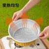 Made in Tokyo, tin foil pot, disposable hot pot, aluminum foil pot, camping barbecue 4000ml, 5 pieces without lid, 4 garbage bags included