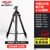 Delixi Electric Infrared Level Bracket Universal Tripod Telescopic Lifting Support Rod Upper Wall Clamp Bracket Upper Beam Clamp Hanger High-end Space Aluminum Cloud Head Model 3.0 Meters