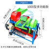 Pupan small multi-functional threshing corn, soybean, sorghum, rapeseed, bract, rice, millet, fully automatic peeling and tearing, single ventilator, the whole machine does not include a motor_ enhanced version