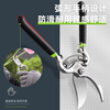 Deli pruning fruit tree pruning scissors garden pruning branches garden labor-saving flower pruning scissors household tools scissors artifact 8-inch labor-saving model high carbon steel pruning shears