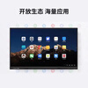 Teaching conference tablet all-in-one multimedia touch screen electronic whiteboard touch screen 75-inch touch TV 100-inch dual system i7/8+512g