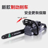 Bailino rechargeable lithium electric saw 60V logging saw high power electric chain saw new 60V logging benchmark 2 electric 3 imported chain