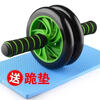 Fun and healthy abdominal wheel, abdominal muscle wheel, men's fitness equipment, home abdominal training, abdominal muscle roller, fitness equipment, abdominal muscle rolling wheel, abdominal muscle wheel, free kneeling pad