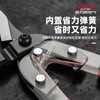 DELIXI ELECTRIC metal scissors, multifunctional industrial aviation shears, light steel keel scissors, special metal scissors, industrial grade, labor-saving linear shears