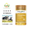 Healthy Care Bovine Colostrum Immunoglobulin Powder Improves Immunity and Resistance Children, Pregnant Women, Adult Milk Powder Regulates the Intestine Colostrum Chewable Tablets 200 Tablets*1 Bottle