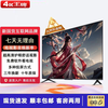New 55-inch ultra-high-definition TV home smart network WiFi smart voice tablet explosion-proof living room bedroom hotel monitoring display eye protection 55LED high-definition eye protection TV version (length and width 98*56 cm)