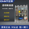 Chint transparent plastic case leakage circuit breaker DZ20L-160/3N300 160A 300MA 0.1S leakage protection 0.3