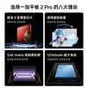 95% new OnePlus Tablet 2 Pro 15% national subsidy tablet 13.2-inch tablet Snapdragon 8 Extreme Edition chip 8GB+256GB Deep Ocean Blue Game Office Student
