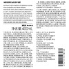 MUJI Rice Bran Fermented Oil Control Anti-Dandruff Conditioner Citrus Fragrance 400ml