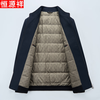 Hengyuanxiang pure wool woolen jacket men's middle-aged stand-up collar executive down liner dad autumn and winter clothing