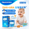 New Minzhi DHA Thinking Infants and Children Adults DHA+ARA Gel Candy Algae Oil Smart Shuangqing DHA+ARA 30 capsules*5 bottles