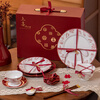 SUCCOHOMEWARE Chinese red festive tableware set gift box wedding gift moving housewarming gift ceramic bowl and plate set Shangxi 4-person meal (high-end gift box) (JD Logistics) fast delivery to the next day