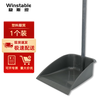 Wenstan plastic dustpan black gray garbage dustpan broom bucket garbage shovel KT-126 1 piece