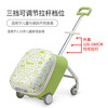 QBOX children's suitcase, rideable boarding box, male and female baby lazy large capacity boarding trolley suitcase, fruit green expanded version + guardrail (56L)