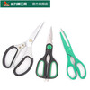 Powerful Lion Scissors Powerful Scissors Office Household Scissors Stainless Steel Handmade Kitchen Scissors W4611