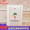 Cabinet air conditioner 86 type circuit breaker 32A household water heater air leakage protection 40A 40A 3P