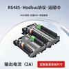 Yue Changsheng Modbus-TCP protocol switch remote IO acquisition module input and output remote io module E-16X NPN