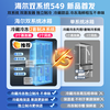 Haier's new product debut 549-liter dual-system ice-making refrigerator with four-door cross-section, first-class energy efficiency, energy-saving, air-cooled, frost-free household ALP ultra-clean system, large capacity subsidy of 20%, 549-liter dual system + ALP ultra-clean five-effect in-one + with ice making