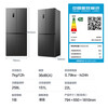 Ronshen National Subsidy 20% 431 liter cross-door refrigerator full space purification level one frequency conversion large capacity air-cooled frost-free trade-in BCD-431WD12FP