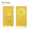 Zhaojinyinlou gold bar gold investment gold bar 10g pure gold 9999 pure gold gold flakes 20g Jingdong financial accumulation gold ornaments gift 20g advanced strength model