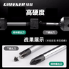 GREENER screwdriver set 6-piece master series eleven-character strong magnetic household 6*100mm, 5*75mm, 3*75mm