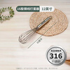 An Junsheng 316 food stainless steel egg beater manual thickened mixing rod and flour egg whisk extended baking commercial 316 stainless steel wire with logo - recommended extra thick 8 inches head 9 cm + handle 13 cm