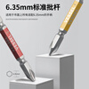 VESSEL Weiwei GS142065 Double-headed Cross Rigid Color Batch Head with Magnetic Nozzle Screwdriver PH2X65mm 2 Pack