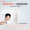 Avène AD Cream 400ml Moisturizing Cream Large Capacity Soothing Dry Redness Sensitive Skin Imported Gift for Men and Women