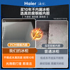 Haier small freezer series 100/143/201/300 liters household single temperature horizontal freezer automatic frost reduction, antibacterial and odor-free fully frozen fully refrigerated switchable freezer first level energy saving 142 liters -40 deep cold frost reduction 80% | digital display electronic temperature control