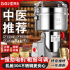 Baijie 304 stainless steel grinder ultra-fine grinder Chinese medicine grain grinder commercial Panax notoginseng grinder 800A upgraded model 304 stainless steel increased capacity
