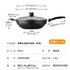 Cuidahuang wok non-stick pan less oil smoke multi-purpose frying pan induction cooker universal health 34cm