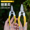 Zhewei stainless steel fruit scissors new fruit picking scissors citrus scissors vegetable and fruit scissors large fruit scissors round head fruit scissors large - yellow fruit scissors 6 inches