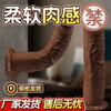 FAN QIE MEI liquid silicone eggless penis female simulation super soft black penis adult sex toy masturbator manual black coffee color M code