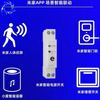 Mijia leakage protection switch app smart home circuit breaker wifi air conditioner mobile phone remote control metering monitoring power 63A Wi-Fi economical model