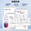 Siborun is suitable for all Timco floor scrubber cleaners, suction and mopping integrated robot accessories Fuwan 1.0/2.0/slim/ 3.0/booster filter element roller brush cleaning fluid, 6 bottles, 3 fragrances, 2.3% active matter, upgraded sterilization, 3 liters