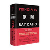 CITIC Publishing Official Flagship Store Principles 2025 Newly Updated and Upgraded Edition Written by Ray Dalio Publisher’s Genuine Book Principles 2025 Newly Updated and Upgraded Edition