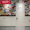 TATA wooden door children's room door graffiti door interior door bedroom door wooden door room door home customization children's graffiti door single door without lock