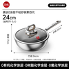 Konbach real titanium 0 coating wok uncoated household non-stick pan 316L stainless steel wok induction cooker gas universal