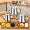 Beijing 304 stainless steel oil pot oil tank household filter oil pot anti-leak oil belt filter seasoning large-capacity oil bottle